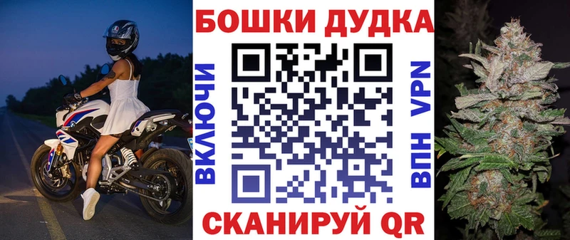 Где найти наркотики Верхнеуральск Кокаин Меф ГАШ Каннабис