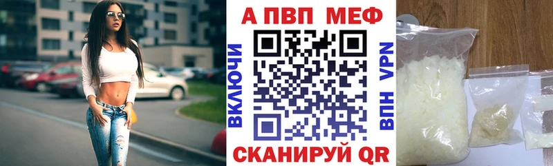 закладки  Верхнеуральск  Alfa_PVP СК КРИС 
