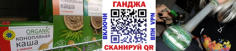 Печенье с ТГК конопля  наркошоп  Верхнеуральск 