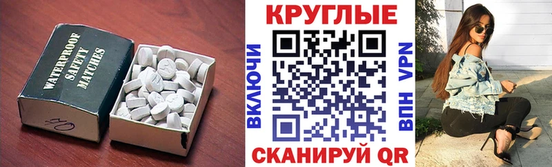 дарнет шоп  Верхнеуральск  Ecstasy louis Vuitton 