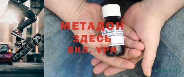гашиш Струнино