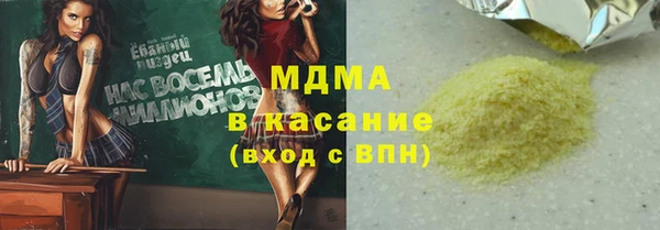 гашиш Баксан