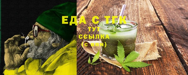 каннабис Балабаново