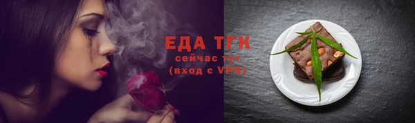 ешки Балахна