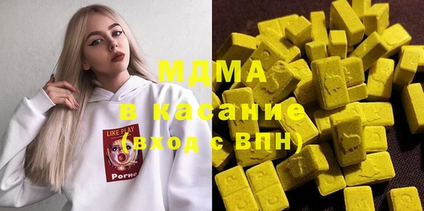 соль курить ск Ступино