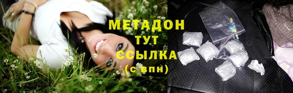 каннабис Балабаново