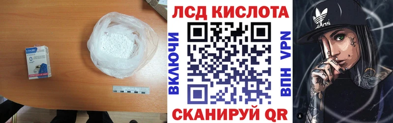 LSD-25 экстази ecstasy  наркотики  Верхнеуральск 