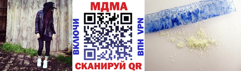 MDMA VHQ  дарнет шоп  Верхнеуральск 