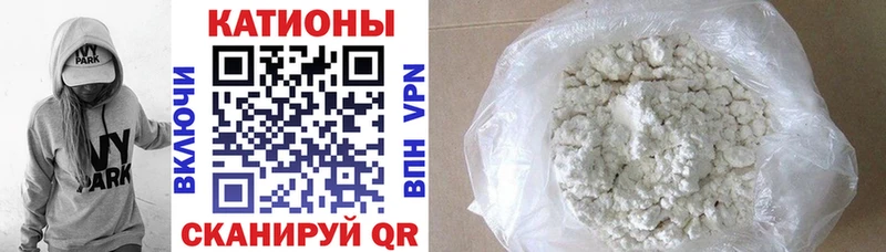ссылка на мегу ТОР  Верхнеуральск  Мефедрон VHQ 