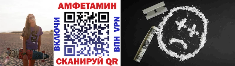 МЕТАМФЕТАМИН пудра  даркнет сайт  Верхнеуральск 