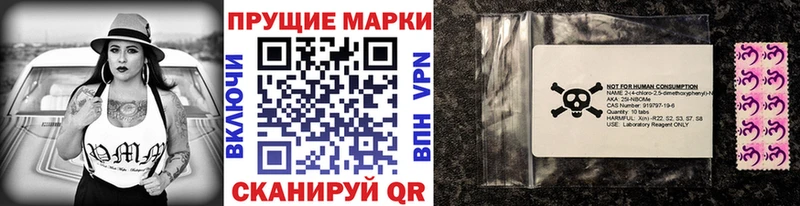 kraken сайт  Верхнеуральск  Марки 25I-NBOMe 1500мкг 