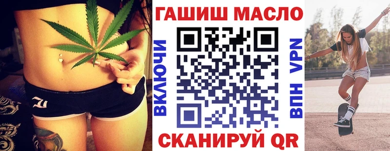 закладки  Верхнеуральск  площадка формула  Дистиллят ТГК THC oil 